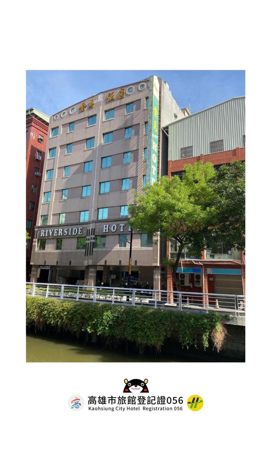 Riverside Hotel Kaohsiung Exterior photo